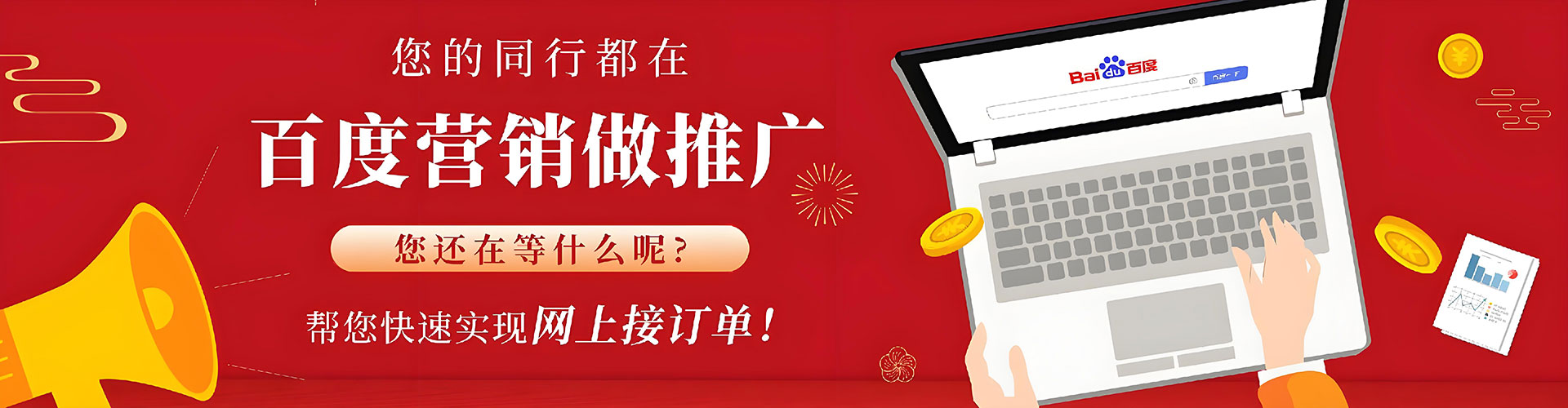 德钦百度充值返点