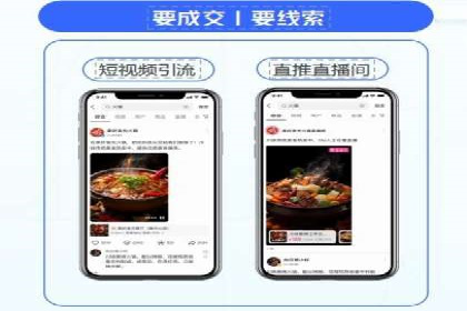 百度推广实战技巧：轻松提高网站流量